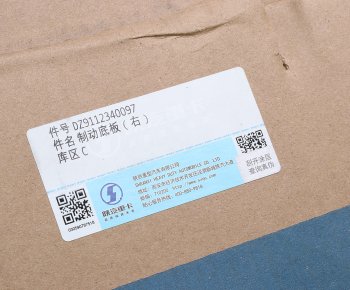 2 799 р. Щит опорный SHACMAN SHAANXI тормоза заднего OE SHACMAN dz9112340097  с доставкой в г. Кемерово. Увеличить фотографию 3