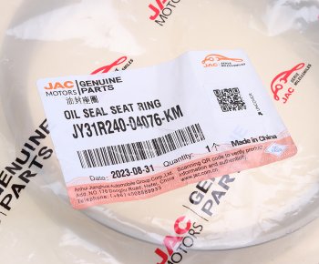 1 049 р. Седло JAC K7 сальника ступицы задней OE JAC jy31r240-04076-km  с доставкой в г. Кемерово. Увеличить фотографию 4