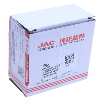 2 689 р. Натяжитель цепи ГРМ JAC T6 КАМАЗ Компас-5 OE JAC 1021090fd020  с доставкой в г. Кемерово. Увеличить фотографию 3