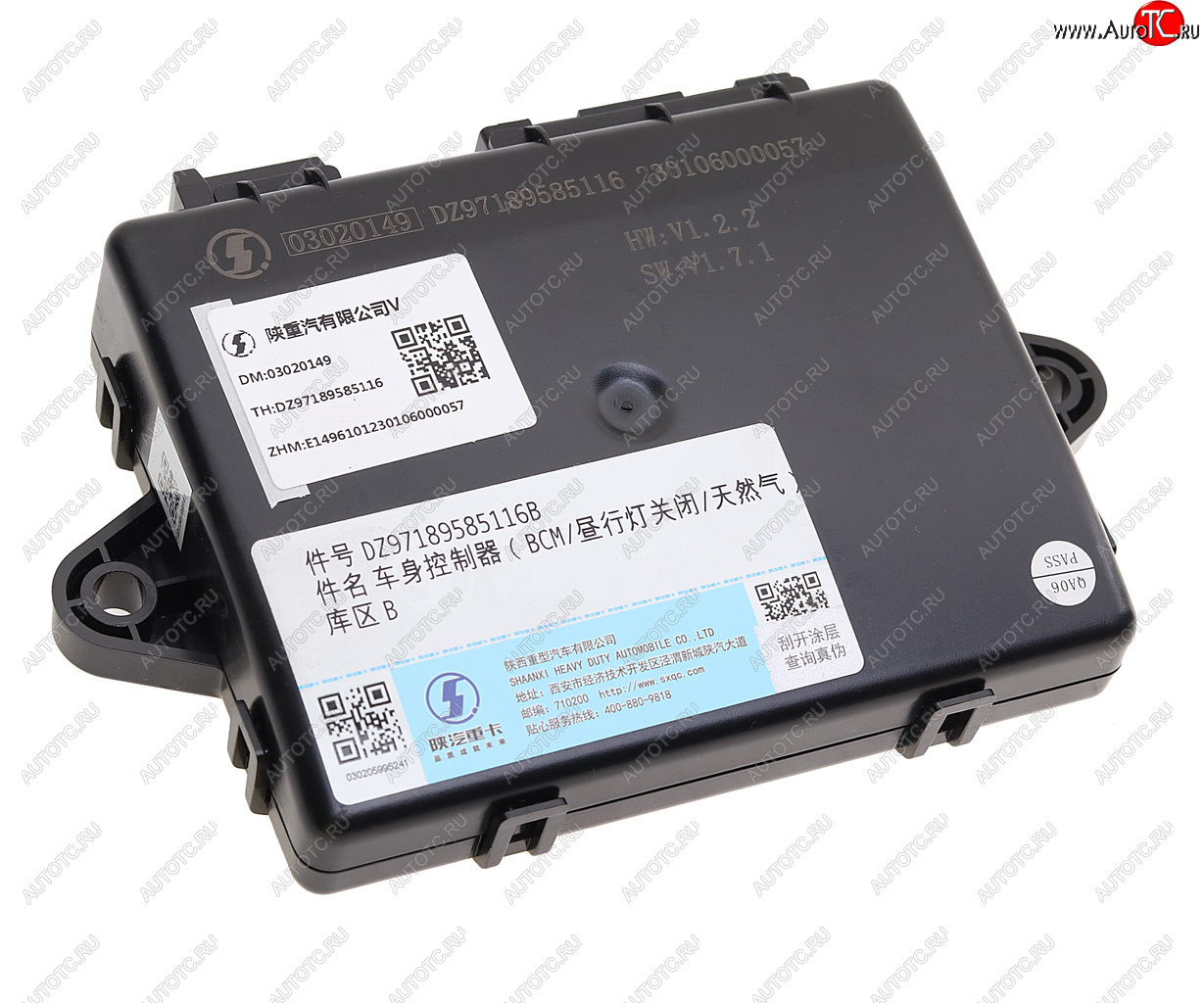 11 449 р. Блок управления SHACMAN SHAANXI замком центральным OE SHACMAN dz97189585116  с доставкой в г. Кемерово