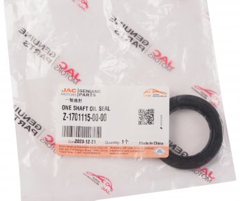 339 р. Сальник JAC T6,T8Pro SOLLERS Argo 2.0 КПП вала первичного OE JAC z-1701115-00-00  с доставкой в г. Кемерово. Увеличить фотографию 3