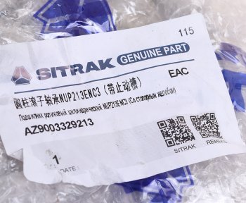 1 789 р. Подшипник КПП SITRAK HOWO вала первичного КПП HW25712XST OE SITRAK az9003329213  с доставкой в г. Кемерово. Увеличить фотографию 3