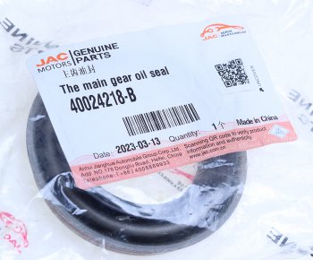 1 299 р. Сальник JAC T6,T8Pro,T9 хвостовика редуктора переднего моста OE JAC 40024218-b  с доставкой в г. Кемерово. Увеличить фотографию 4