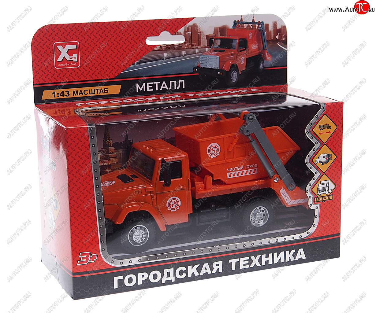 1 159 р. Модель автомобиля ЗИЛ-4331 (мусорка) металлическая NO NAME xg 877-a92b  с доставкой в г. Кемерово