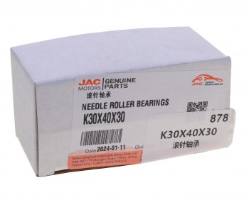 2 499 р. Подшипник КПП JAC N120 КАМАЗ Компас-12 игольчатый шестерени заднего хода OE JAC k30x40x30  с доставкой в г. Кемерово. Увеличить фотографию 3