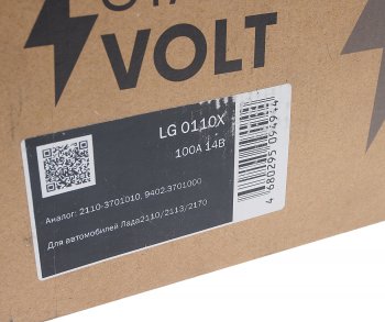 6 599 р. Генератор ВАЗ-2108-2115,2170 шкив поликлиновой 14В 100А STARTVOLT STARTVOLT lg 0110x  с доставкой в г. Кемерово. Увеличить фотографию 5