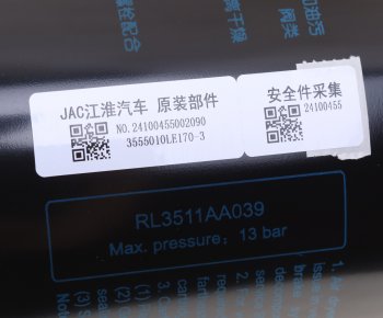 3 389 р. Фильтр-патрон JAC N75,N80,N90,N120 КАМАЗ 43089,43082,Компас-912 (ISF 3.8) осушителя воздуха OE JAC 3555010le170-3  с доставкой в г. Кемерово. Увеличить фотографию 3