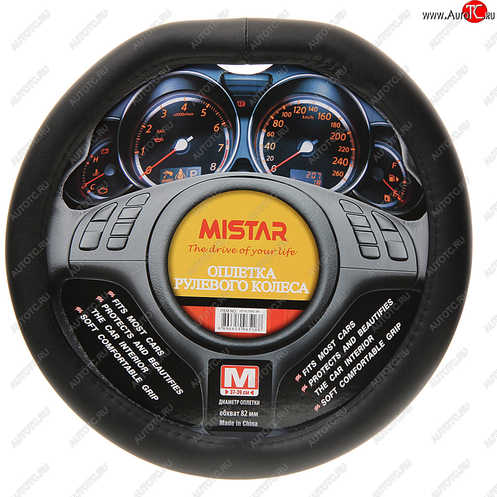 559 р. Оплетка руля (M) 37-39см черная со скошенным низом MISTAR MISTAR mis-flat-2014lt06e bk (m)  с доставкой в г. Кемерово