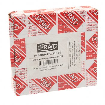 1 999 р. Муфта КПП ГАЗ-31029,ГАЗель Next 3-4 передачи в сборе 5-ст. PRAVT PRAVT pr.31029-1701116-10  с доставкой в г. Кемерово. Увеличить фотографию 3