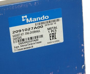 3 599 р. Прокладка двигателя HYUNDAI Santa Fe (00-),Trajet (00-) (2.0 TDI) комплект (M) MANDO MANDO dm2091027a00 MANDO dm2091027a00  с доставкой в г. Кемерово. Увеличить фотографию 9