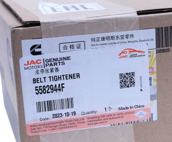 6 849 р. Натяжитель приводного ремня JAC K7 FOTON 4189,4259 (ISG12) OE JAC 5582944f  с доставкой в г. Кемерово. Увеличить фотографию 5