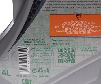 3 999 р. Масло моторное NOVO 9000 GREEN C2C3 5W30 синт.4л NOMAD NOMAD 6297000873596  с доставкой в г. Кемерово. Увеличить фотографию 2