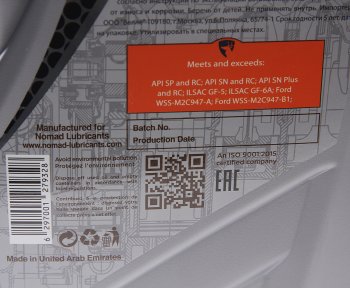 3 299 р. Масло моторное NOVO 9000 SP 0W20 синт.4л NOMAD NOMAD 6297001279328  с доставкой в г. Кемерово. Увеличить фотографию 2