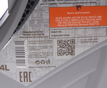 3 599 р. Масло моторное NOVO 9000 SP 5W40 синт.4л NOMAD NOMAD 6297000872728  с доставкой в г. Кемерово. Увеличить фотографию 2