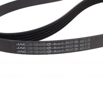 1 489 р. Ремень приводной поликлиновой 5PK1317 JAC JS6 OE JAC 1025014gh200  с доставкой в г. Кемерово. Увеличить фотографию 2