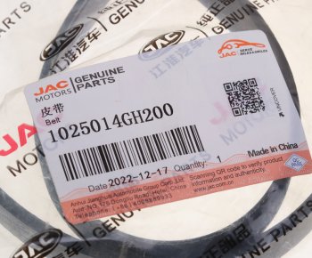 1 489 р. Ремень приводной поликлиновой 5PK1317 JAC JS6 OE JAC 1025014gh200  с доставкой в г. Кемерово. Увеличить фотографию 3
