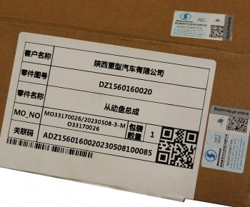 16 699 р. Диск сцепления SHACMAN SHAANXI OE SHACMAN dz1560160020  с доставкой в г. Кемерово. Увеличить фотографию 3