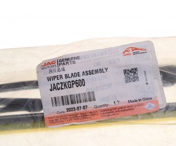 489 р. Щетка стеклоочистителя JAC N350 левая 600мм OE JAC jaczkgp600  с доставкой в г. Кемерово. Увеличить фотографию 5