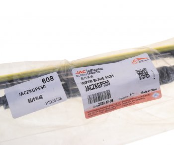 519 р. Щетка стеклоочистителя JAC N350 правая 550мм OE JAC jaczkgp550  с доставкой в г. Кемерово. Увеличить фотографию 5