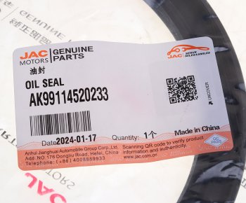 399 р. Сальник JAC N350 вала балансирного задней подвески OE JAC ak99114520233  с доставкой в г. Кемерово. Увеличить фотографию 3