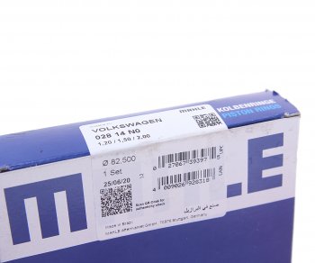 3 399 р. Кольца поршневые VW Passat (08-11) (2.0) (на 1 поршень) MAHLE MAHLE 02814n0  с доставкой в г. Кемерово. Увеличить фотографию 2