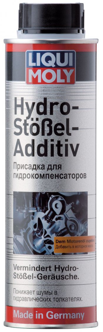1 199 р. Присадка в масло для гидрокомпенсаторов СТОП-ШУМ 300мл LIQUI MOLY LIQUI MOLY 8345  с доставкой в г. Кемерово. Увеличить фотографию 1