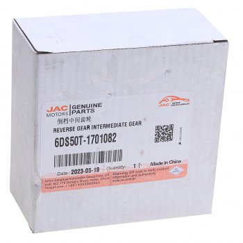 4 949 р. Шестерня КПП JAC N120 КАМАЗ Компас-12 заднего хода коробки передач OE JAC 6ds50t-1701082  с доставкой в г. Кемерово. Увеличить фотографию 3