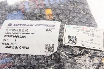 9 499 р. Блок предохранителей SITRAK HOWO OE SITRAK wg9716582301  с доставкой в г. Кемерово. Увеличить фотографию 5