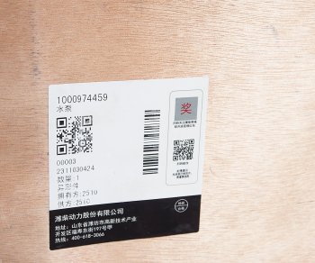 26 999 р. Насос водяной SHACMAN SHAANXI дв.WP12,WP13 OE SHACMAN 1000974459  с доставкой в г. Кемерово. Увеличить фотографию 8