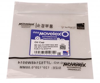 529 р. Крышка горловины маслянной ГАЗель Next,NN дв.G21A MOVELEX MOVELEX pv10001902-mx  с доставкой в г. Кемерово. Увеличить фотографию 6