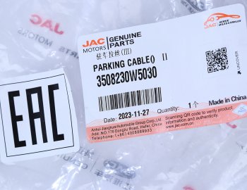 939 р. Трос стояночного тормоза JAC N35 (10-) SOLLERS Argo 2.0 правый OE JAC 3508230w5030  с доставкой в г. Кемерово. Увеличить фотографию 4