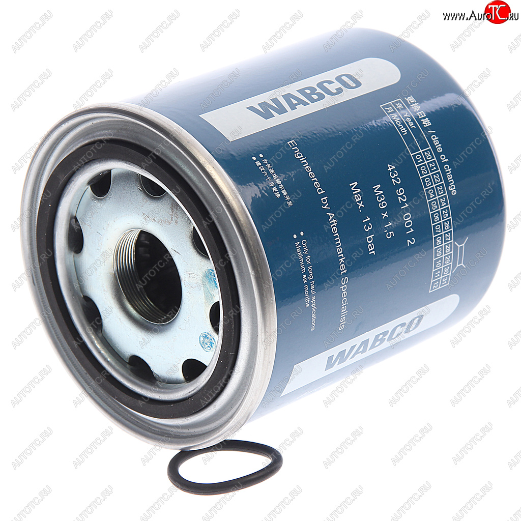 879 р. Фильтр-патрон SITRAK HOWO осушителя воздуха WABCO OE SITRAK 4329210012 SITRAK 4329210012  с доставкой в г. Кемерово