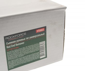 3 899 р. Съемник тяг рулевых 25-55мм 12 универсальный ROCKFORCE ROCKFORCE rf-9t0803  с доставкой в г. Кемерово. Увеличить фотографию 4
