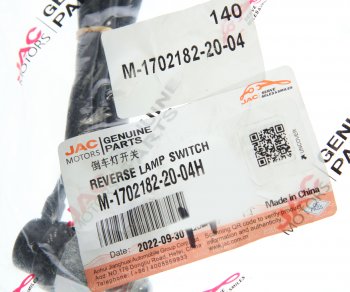 1 299 р. Датчик JAC включения заднего хода OE JAC m-1702182-20-04  с доставкой в г. Кемерово. Увеличить фотографию 3