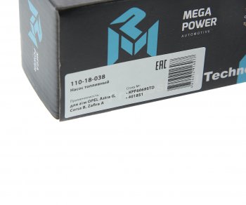 1 299 р. Насос топливный OPEL Astra G,Corsa B,Zafira A (вставка) MEGAPOWER MEGAPOWER 110-18-038  с доставкой в г. Кемерово. Увеличить фотографию 4
