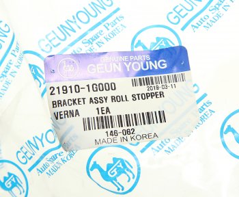 1 649 р. Опора двигателя передняя АКПП GEUN YOUNG Hyundai Accent 3 MC седан (2005-2011)  с доставкой в г. Кемерово. Увеличить фотографию 3