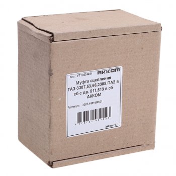 1 099 р. Муфта сцепления ГАЗ-53,3307,ПАЗ в сборе АККОМ АККОМ 3307-1601180-01  с доставкой в г. Кемерово. Увеличить фотографию 4