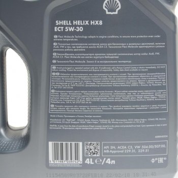 3 799 р. Масло моторное HELIX HX-8 ECT 5W30 C3SN синт.4л SHELL SHELL 550045056  с доставкой в г. Кемерово. Увеличить фотографию 2