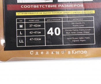 1 139 р. Шторка автомобильная для боковых стекол 62х40см ролик черная 2шт. LUXURY LUXURY ks-w40 ткань  с доставкой в г. Кемерово. Увеличить фотографию 2