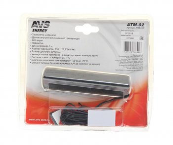 399 р. Термометр ATM-02 AVS AVS a78644s  с доставкой в г. Кемерово. Увеличить фотографию 2