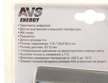 399 р. Термометр ATM-02 AVS AVS a78644s  с доставкой в г. Кемерово. Увеличить фотографию 3