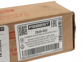 569 р. Болт LAND ROVER Discovery (04-) сход-развальный эксцентриковый FEBEST FEBEST 2929-002  с доставкой в г. Кемерово. Увеличить фотографию 4