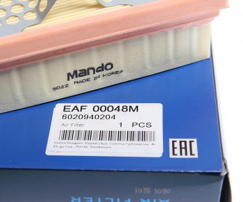 479 р. Фильтр воздушный SSANGYONG Korando,Musso (OM661,OM662) MANDO MANDO eaf00048m MANDO eaf00048m  с доставкой в г. Кемерово. Увеличить фотографию 3