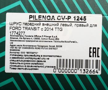 4 599 р. ШРУС наружный FORD Transit (12-) комплект PILENGA PILENGA cvp1245  с доставкой в г. Кемерово. Увеличить фотографию 7