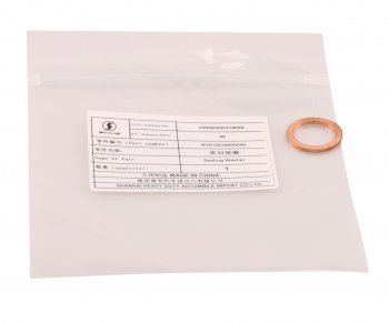 19 р. Шайба SHACMAN SHAANXI уплотнительная трубки топливной OE SHACMAN 612639000048  с доставкой в г. Кемерово. Увеличить фотографию 3