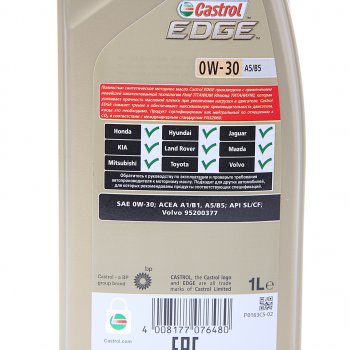 1 979 р. Масло моторное EDGE TITANIUM FST A5B5 LL01 0W30 синт.1л CASTROL CASTROL 156e3e  с доставкой в г. Кемерово. Увеличить фотографию 2