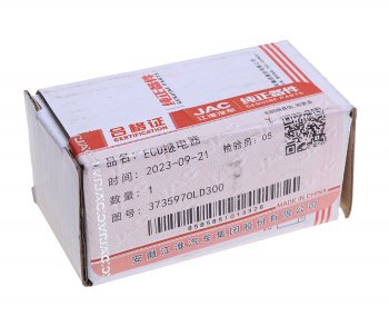 599 р. Реле JAC N56 блока ECU OE JAC 3735970ld300  с доставкой в г. Кемерово. Увеличить фотографию 5