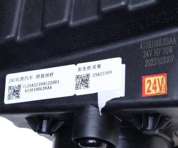 3 999 р. Фара противотуманная JAC N120 левая OE JAC 4116100le6aa  с доставкой в г. Кемерово. Увеличить фотографию 4