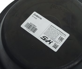 339 р. Мембрана 30 не глубокая (d=203мм,h=38мм) S&K GMBH S&K GMBH sk-3310006-01  с доставкой в г. Кемерово. Увеличить фотографию 3