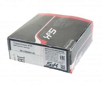 439 р. Подшипник MERCEDES 814 вилки сцепления (20х47х14мм) уплотнение резина S&K GMBH S&K GMBH sk-2560001-01  с доставкой в г. Кемерово. Увеличить фотографию 2